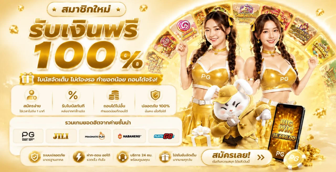 phacharoen banner