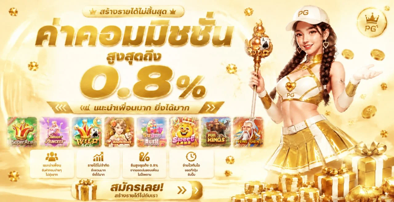 phacharoen banner